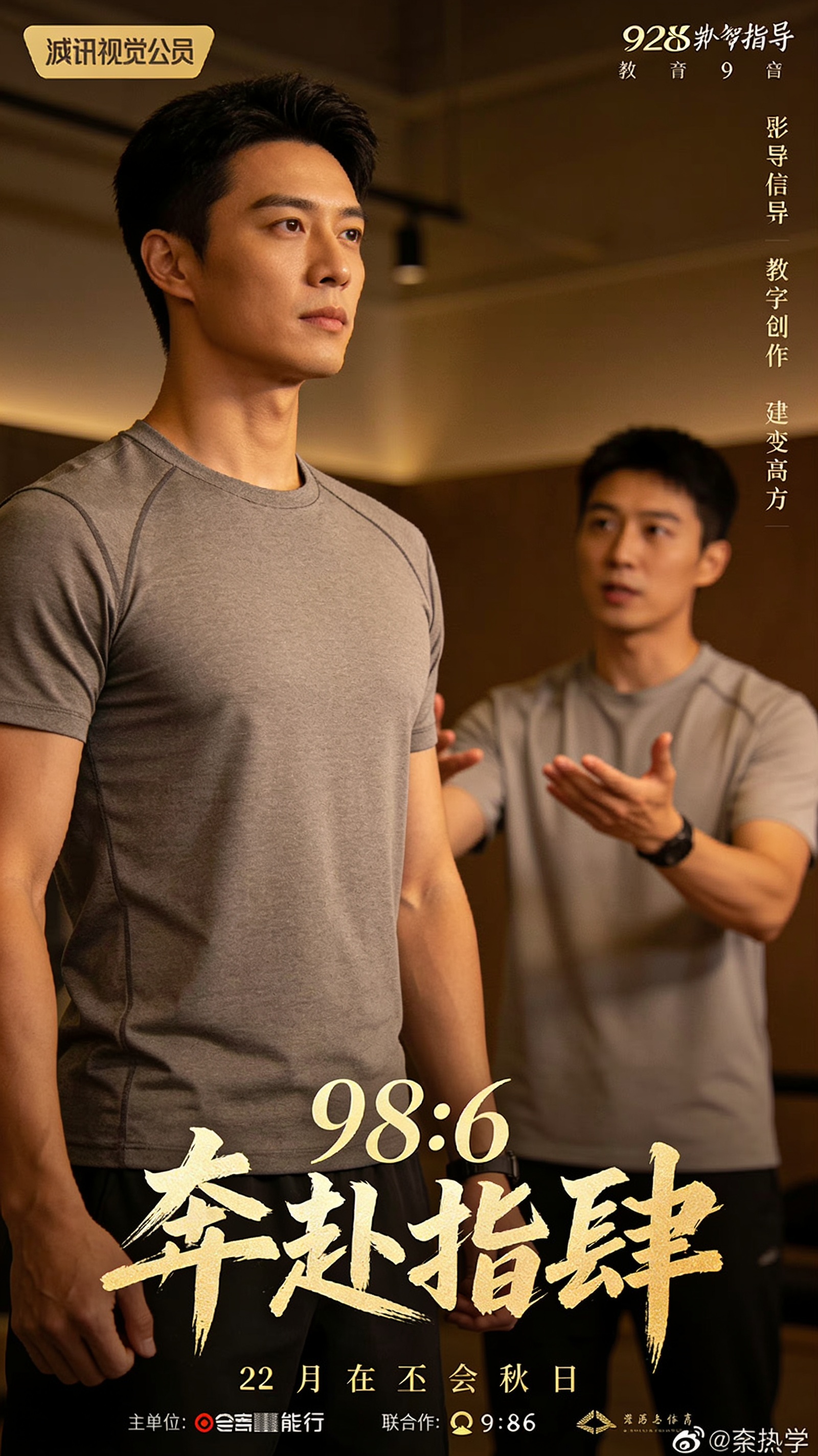 SNOS-403 9秒選片短影音封面